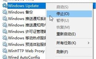 Win10系統提示“Window10無法更新，正在撤銷”怎么辦？