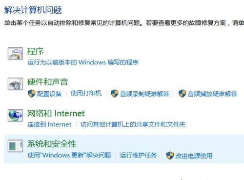 Win10系統提示“Window10無法更新，正在撤銷”怎么辦？