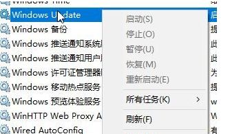 Win10系統提示“Window10無法更新，正在撤銷”怎么辦？