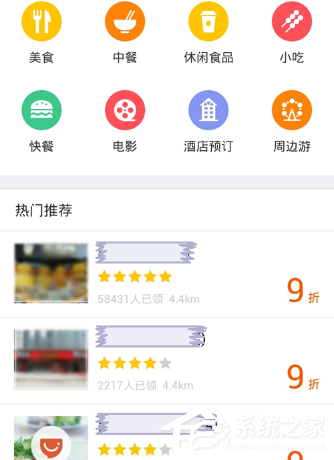 支付寶代金券如何使用？支付寶代金券使用方法