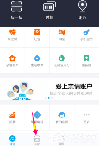 支付寶代金券如何使用？支付寶代金券使用方法