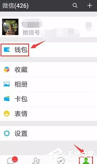 微信ETC卡如何辦理？微信ETC卡辦理方法