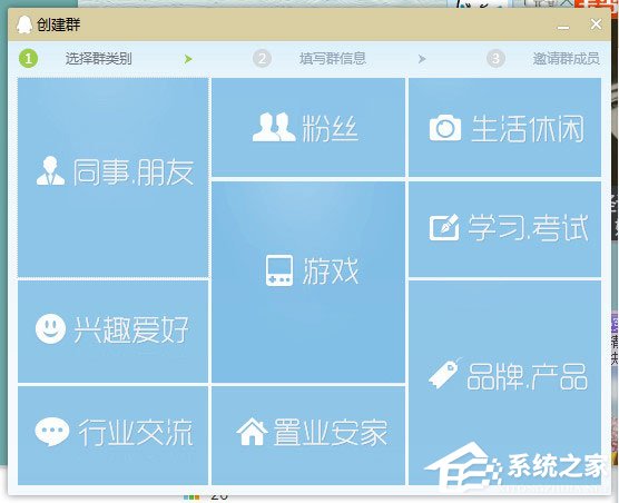 QQ群怎么設置關鍵字？QQ群設置關鍵詞的方法