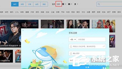 優(yōu)酷視頻怎么申請(qǐng)大魚號(hào)？?jī)?yōu)酷視頻申請(qǐng)大魚號(hào)的方法