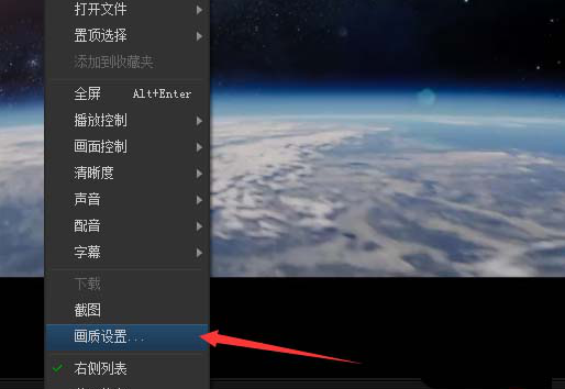 如何在PPTV播放器中開(kāi)啟畫(huà)質(zhì)增強(qiáng)模式 在PPTV播放器中開(kāi)啟畫(huà)質(zhì)增強(qiáng)模式的方法
