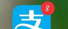 怎么看自己支付寶搜索碼，支付寶紅包搜索碼入口