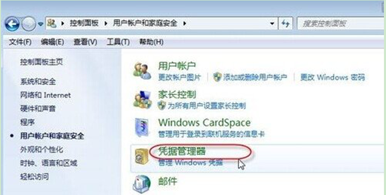 每次重啟Win7系統后打印機都顯示脫機該怎么辦？