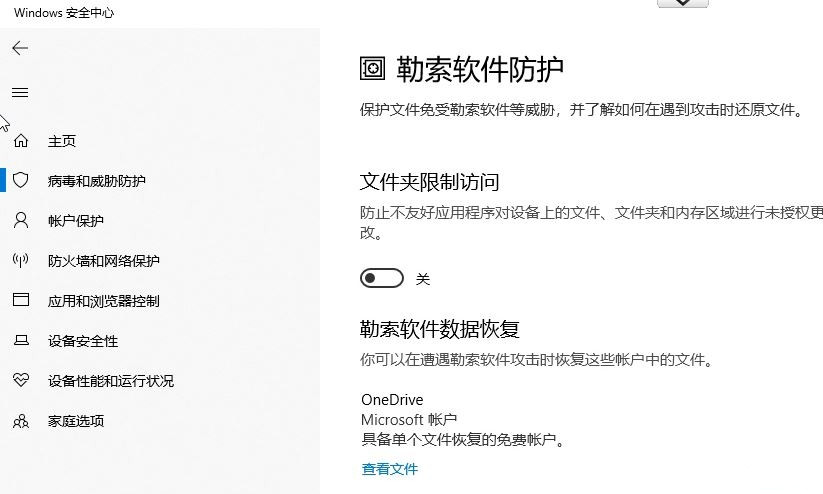 Win10提示您沒有權(quán)限在此位置寫入數(shù)據(jù)怎么解決？