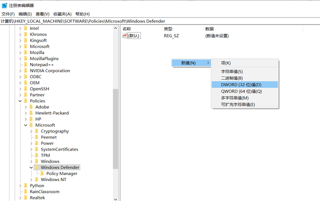 Win10實時保護怎么永久關(guān)閉？Win10徹底關(guān)閉Windows defender的方法介紹