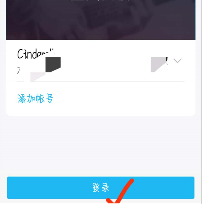 如何將全民K歌app綁定qq子賬號(hào) 全民K歌app綁定qq子賬號(hào)的具體方法