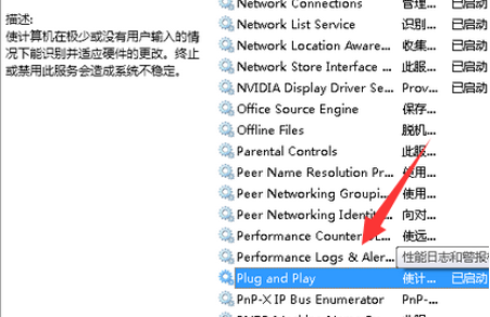 Win10系統u盤讀不出來怎么辦？