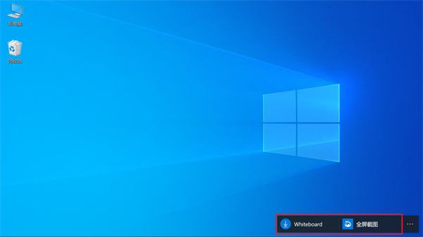 windows系統(tǒng)怎么截屏