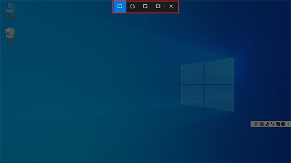 windows系統(tǒng)怎么截屏