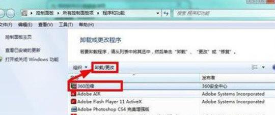 怎么清理Win7C盤還保留系統(tǒng)文件？