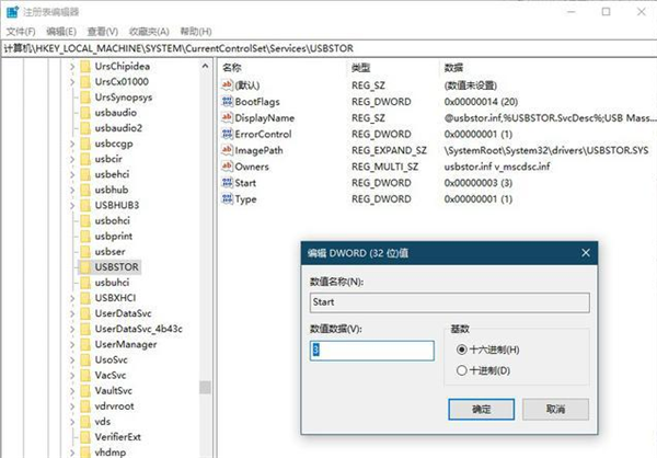 Win10系統(tǒng)CHKDSK只讀模式無(wú)法檢查磁盤(pán)怎么辦？
