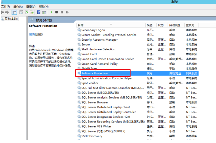 Win10激活顯示許可證激活(slui.exe)失敗錯(cuò)誤代碼hr=0xC004F074怎么辦?