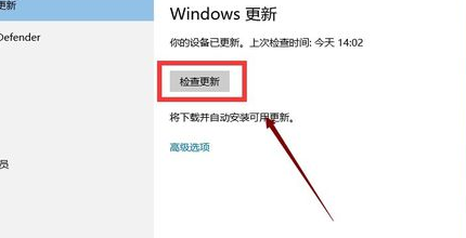win10應(yīng)用商店無(wú)法打開(kāi)的解決方法