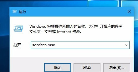 Win10更新一直安裝失敗無法更新怎么解決？