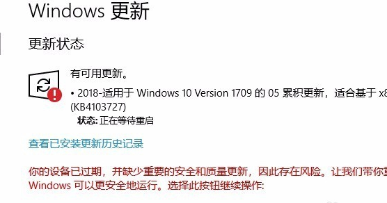 Win10更新一直安裝失敗無法更新怎么解決？