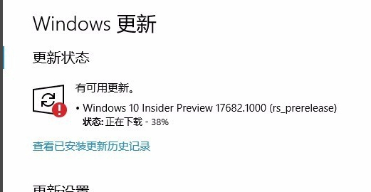 Win10更新一直安裝失敗無法更新怎么解決？