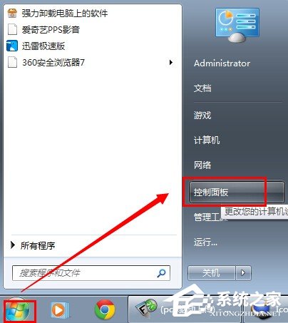 支付寶安全控件如何卸載刪除？支付寶安全控件卸載教程