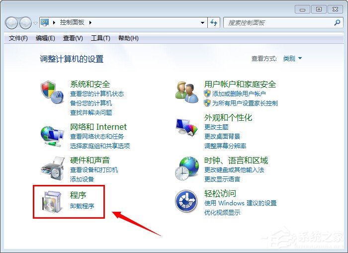 支付寶安全控件如何卸載刪除？支付寶安全控件卸載教程
