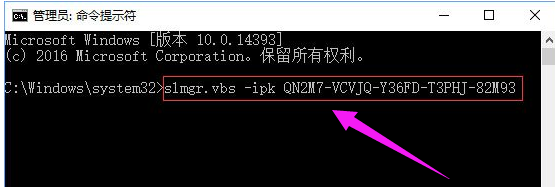 怎么處理Win10激活錯(cuò)誤代碼0xC004F034？