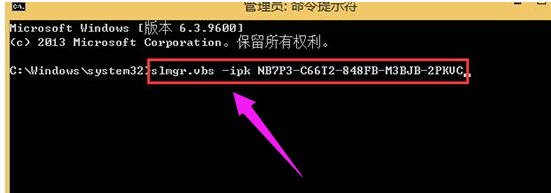 Win8激活失敗顯示錯誤代碼0x8007007B怎么辦？