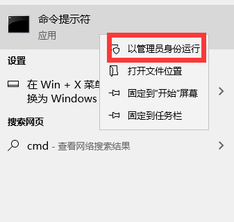 Windows系統(tǒng)提示錯誤代碼0x40000015怎么解決?