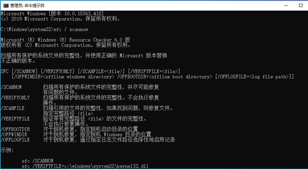 Windows系統(tǒng)提示錯誤代碼0x40000015怎么解決?