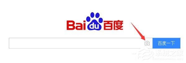 百度搜圖功能如何使用？百度搜索圖片的教程