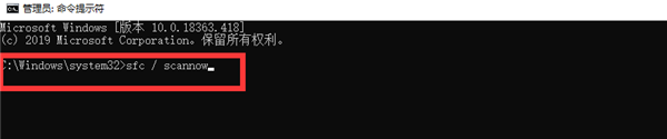 Windows系統(tǒng)提示錯誤代碼0x40000015怎么解決?