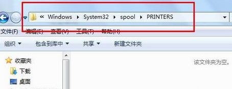Win7系統提示打印機驅動正在使用無法刪除怎么辦？