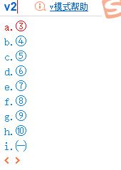 Win7系統(tǒng)圈11到圈20怎么打出來？