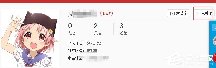 網(wǎng)易云音樂如何添加好友？網(wǎng)易云音樂添加好友教程