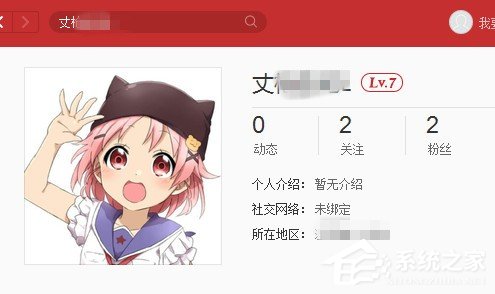 網(wǎng)易云音樂如何添加好友？網(wǎng)易云音樂添加好友教程