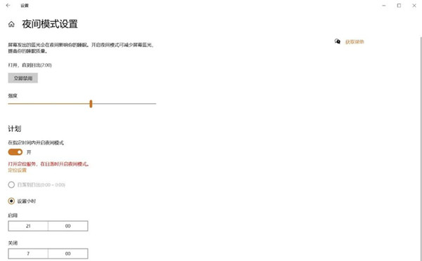 Win10這幾個(gè)鮮為人知的操作你都會(huì)嗎？