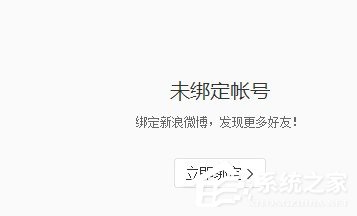 網(wǎng)易云音樂如何添加好友？網(wǎng)易云音樂添加好友教程