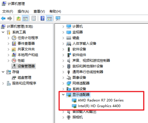 Win10亮度無法調(diào)節(jié)怎么辦？