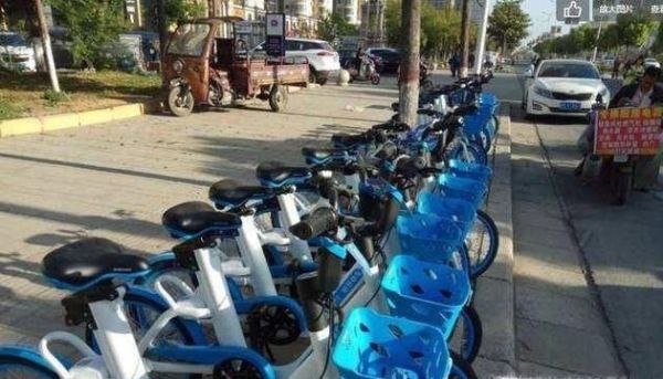 哈羅單車怎么收費(fèi)?