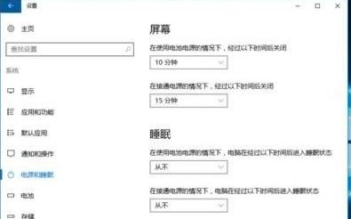 Win10鼠標(biāo)卡頓問(wèn)題如何徹底解決？