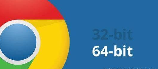 Win7系統(tǒng)64位與32位有什么區(qū)別？