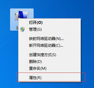 Win7怎么設(shè)置虛擬內(nèi)存？