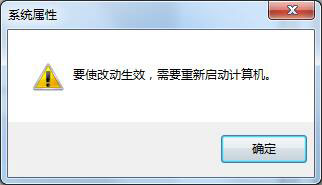 Win7怎么設(shè)置虛擬內(nèi)存？
