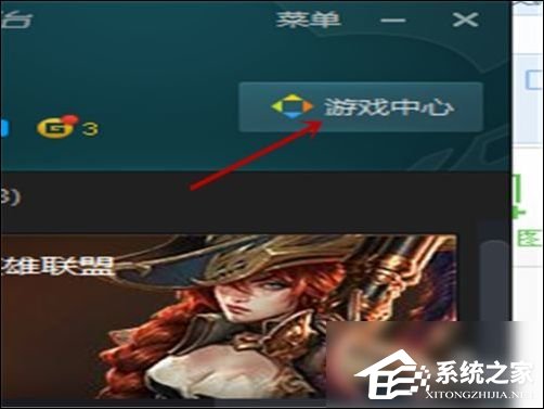 TGP騰訊游戲客戶端怎么下載游戲？TGP騰訊游戲客戶端下載游戲教程