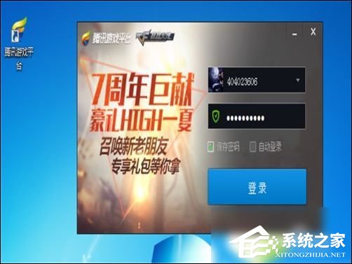 TGP騰訊游戲客戶端怎么下載游戲？TGP騰訊游戲客戶端下載游戲教程