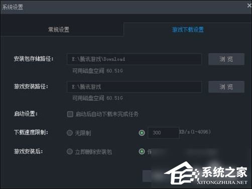 TGP騰訊游戲客戶端怎么下載游戲？TGP騰訊游戲客戶端下載游戲教程