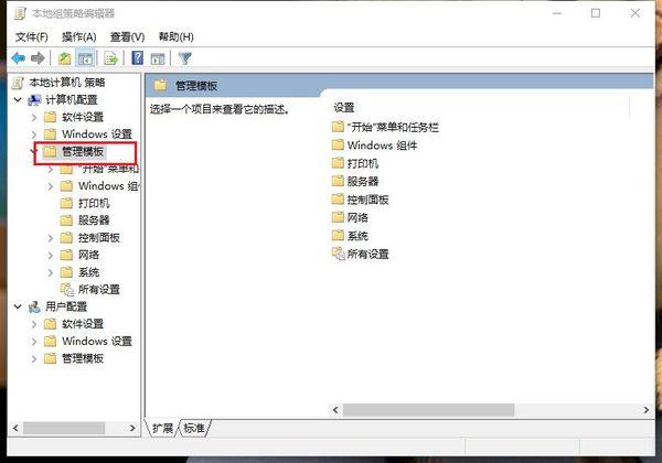 Win10 21H1系統(tǒng)安全策略阻止未經(jīng)身份驗證的來賓訪問?