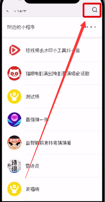 微信中制作表白二維碼的簡(jiǎn)單步驟