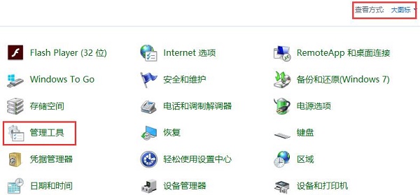 Win10電腦怎么關閉一些完全不用的服務？
